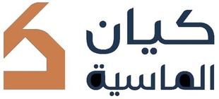 كيان الماسية