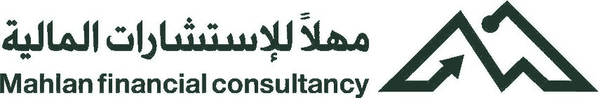 مهلاً للاستشارات المالية