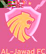 نادي الجواد AL-Jawad FC